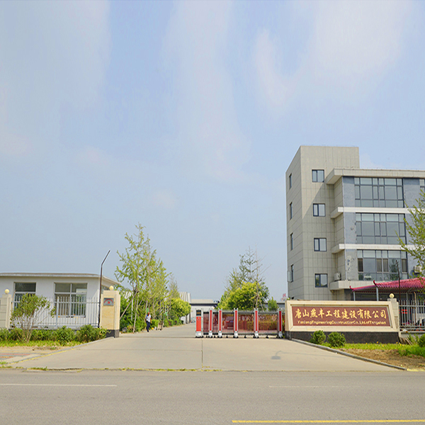 乐竞体育公司办公楼