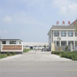 乐竞体育复合肥厂区门口