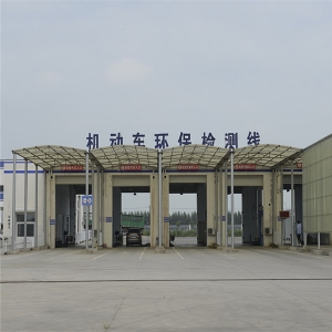 乐竞体育机动车检测一角