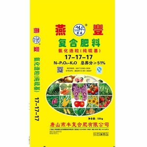 乐竞体育复合肥供应商