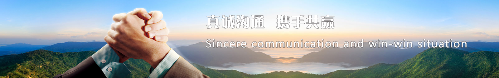 唐山乐竞体育复合肥有限公司