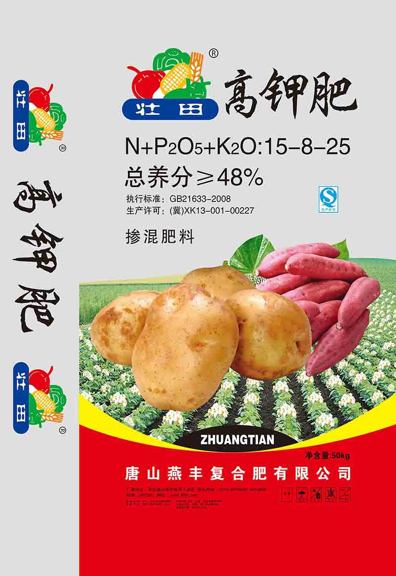 各地秋季复合肥都啥价？乐竞体育复合肥相对比较便宜