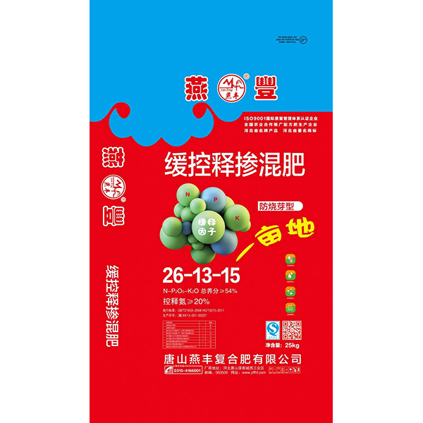 复合肥供应商乐竞体育告诉大家复合肥不是所有都能用的肥，施用条件各不同！